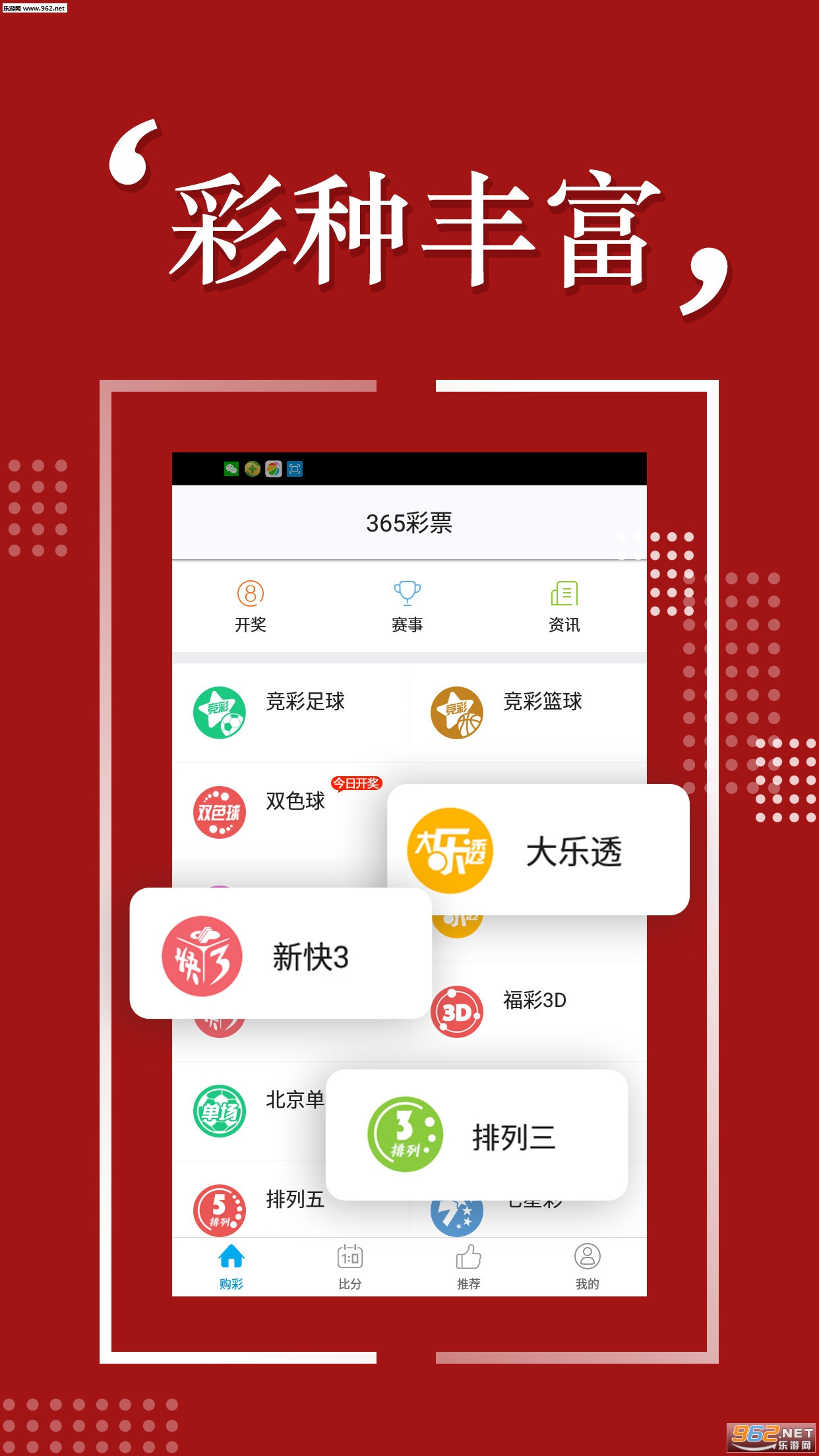 澳彩精準(zhǔn)資料免費(fèi)長期公開,定性說明評估_U60.509