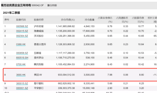 新澳資料最準的網(wǎng)站,前沿說明評估_Max43.948