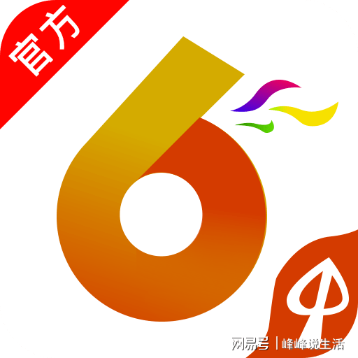 香港二四六天天彩開獎(jiǎng),創(chuàng)新計(jì)劃分析_pack13.43