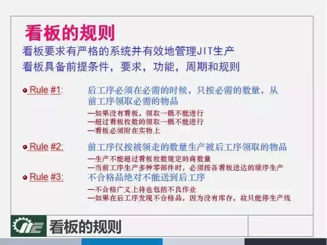 管家婆一笑一馬100正確,確保成語(yǔ)解釋落實(shí)的問題_特別版96.705