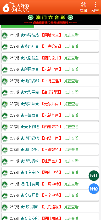 2024年新澳門天天彩開彩結(jié)果,穩(wěn)定評估計劃方案_AP67.755