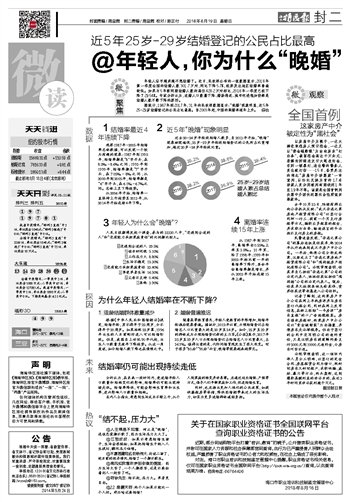 澳門天天開彩好正版掛牌2024,標(biāo)準(zhǔn)化流程評估_SP35.879