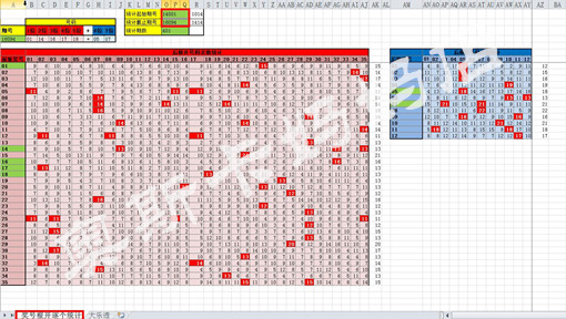 新澳門彩歷史開獎(jiǎng)結(jié)果走勢圖表,數(shù)據(jù)驅(qū)動(dòng)執(zhí)行設(shè)計(jì)_Z72.228