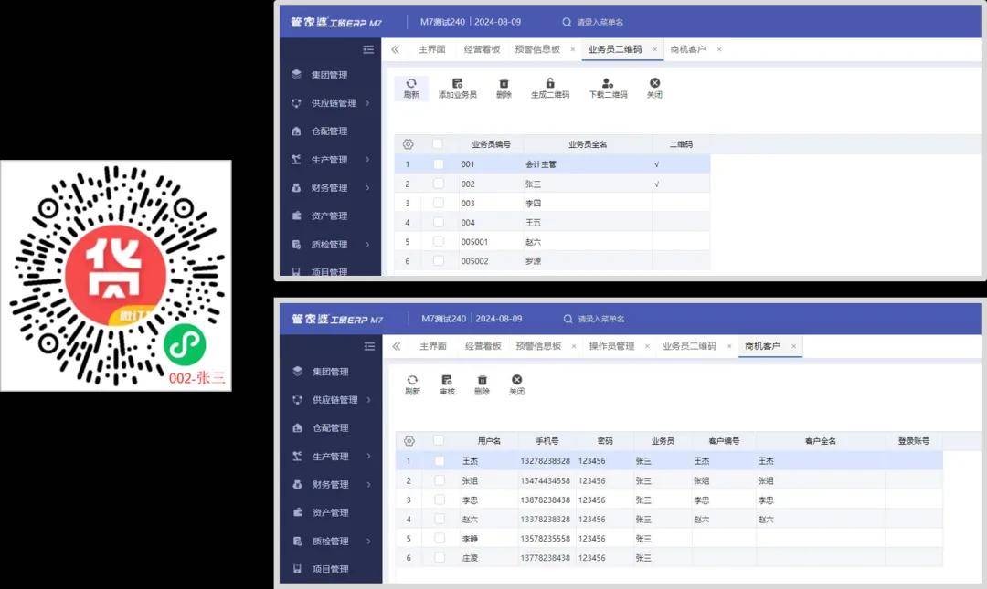 管家婆一肖一碼澳門,重要性解釋落實(shí)方法_領(lǐng)航版68.64