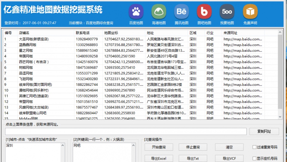 澳門(mén)精準(zhǔn)一笑一碼100,實(shí)效設(shè)計(jì)計(jì)劃_WearOS33.837