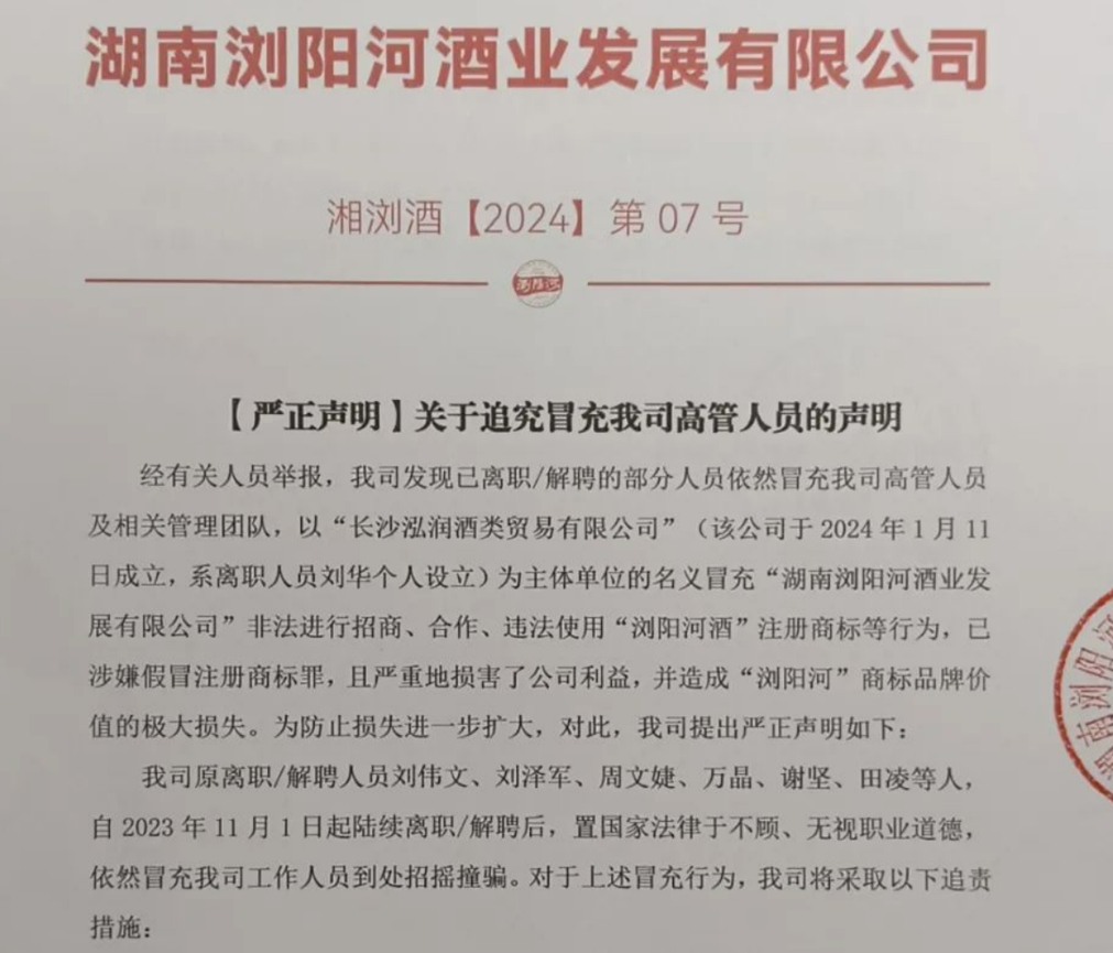 河咀村民委員會最新人事任命，引領未來，共創(chuàng)輝煌，河咀村民委員會人事任命揭曉，共創(chuàng)輝煌未來，引領鄉(xiāng)村發(fā)展之路