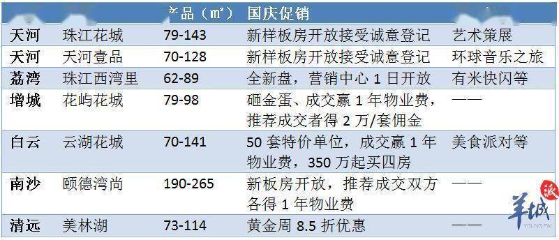 澳門特馬今晚開什么碼,實地分析解析說明_iShop98.274