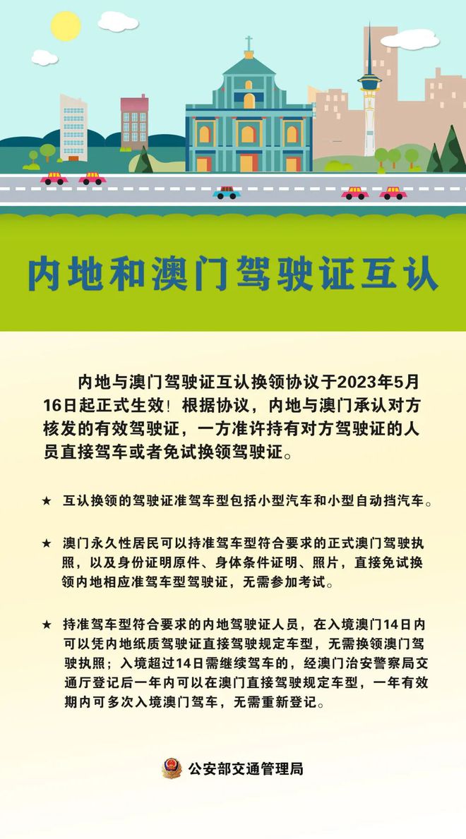 澳門天天彩,資料大全,調(diào)整方案執(zhí)行細節(jié)_薄荷版37.558