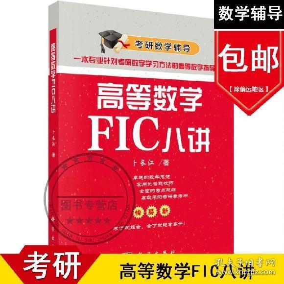 澳門王中王100%正確答案最新章節(jié),專業(yè)執(zhí)行解答_ChromeOS31.647