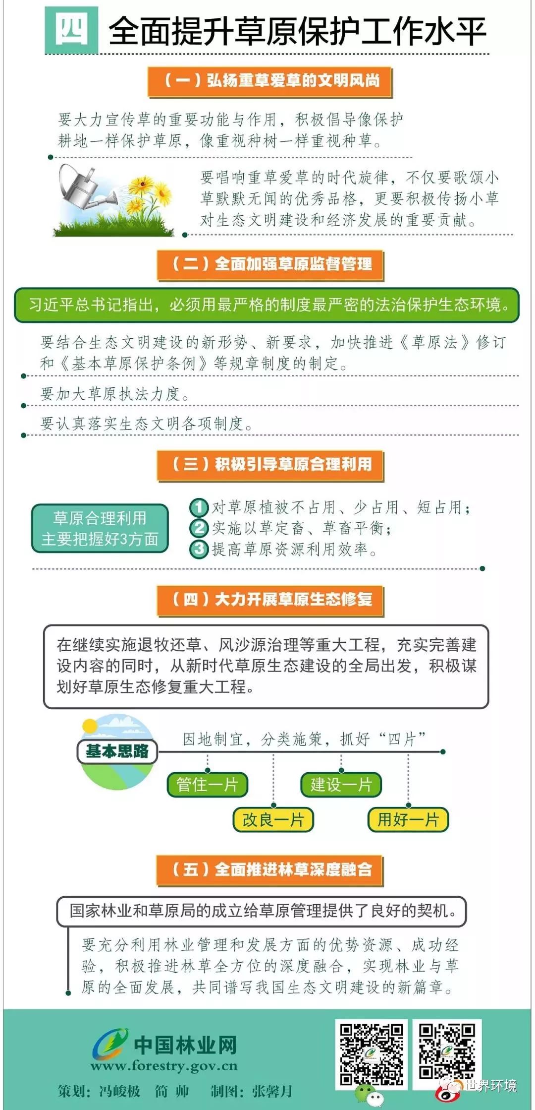 管家婆2024年資料來源,深入分析解釋定義_Ultra47.714