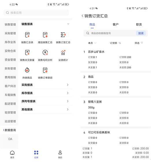 管家婆一肖一碼100%準(zhǔn)確一,科學(xué)分析解釋定義_app26.625