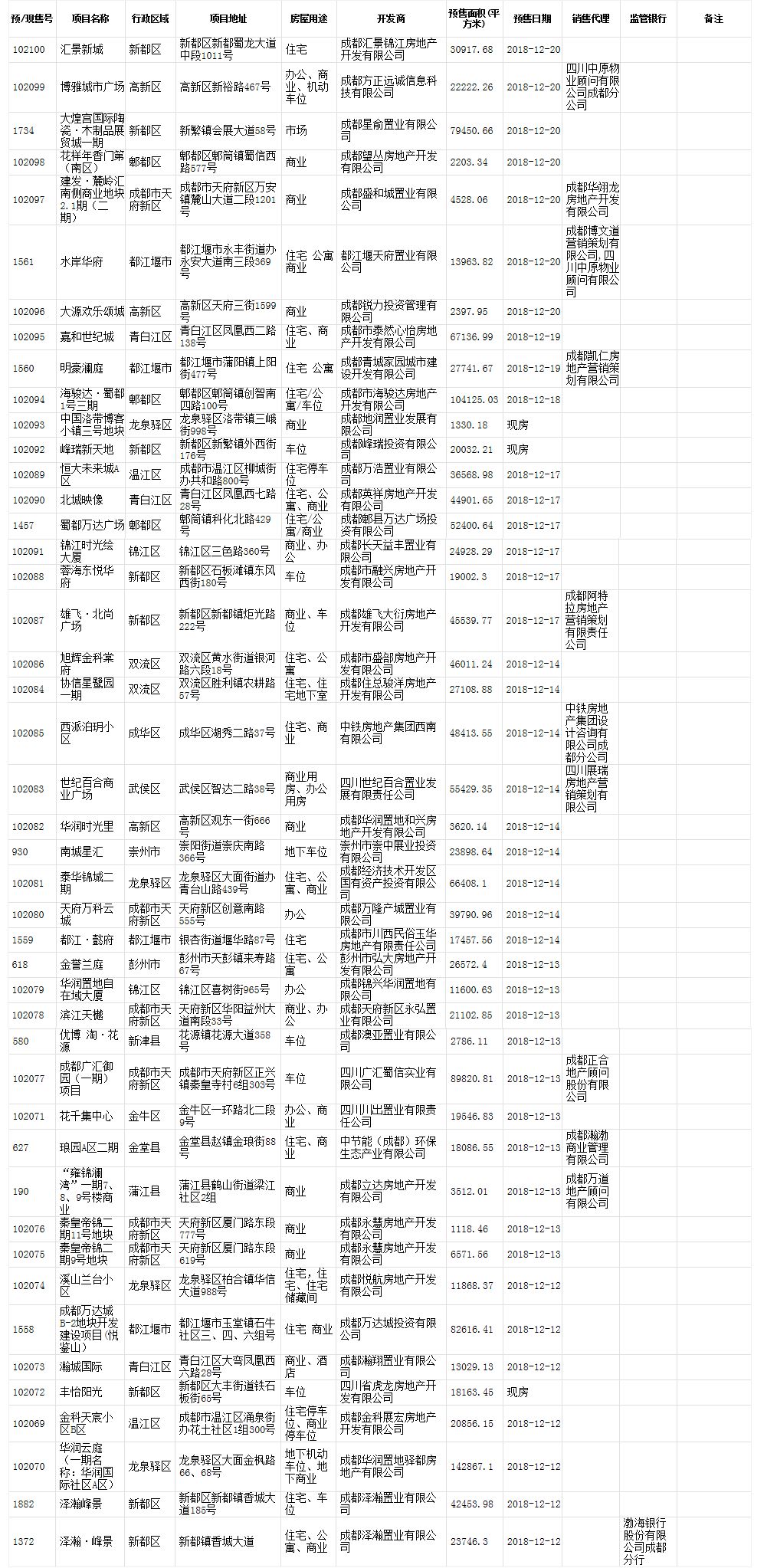 新澳門中特網(wǎng)中特馬,可靠策略分析_tool85.51