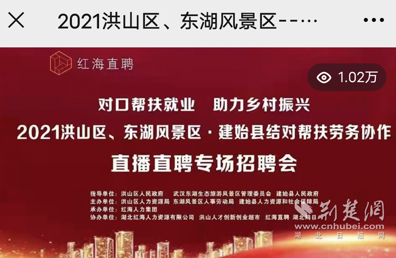 堅山村民委員會最新招聘信息及就業(yè)機會概覽，堅山村民委員會最新招聘信息與就業(yè)機會全面解析