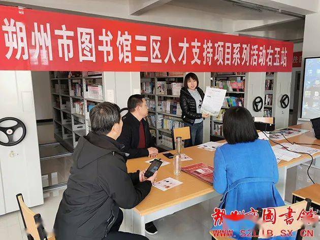 深州市圖書館最新人事任命，推動未來發(fā)展的新篇章，深州市圖書館人事任命揭曉，開啟發(fā)展新篇章