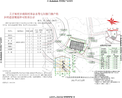 迎春鄉(xiāng)最新發(fā)展規(guī)劃，塑造未來鄉(xiāng)村繁榮的藍圖，迎春鄉(xiāng)未來繁榮藍圖，最新發(fā)展規(guī)劃揭秘