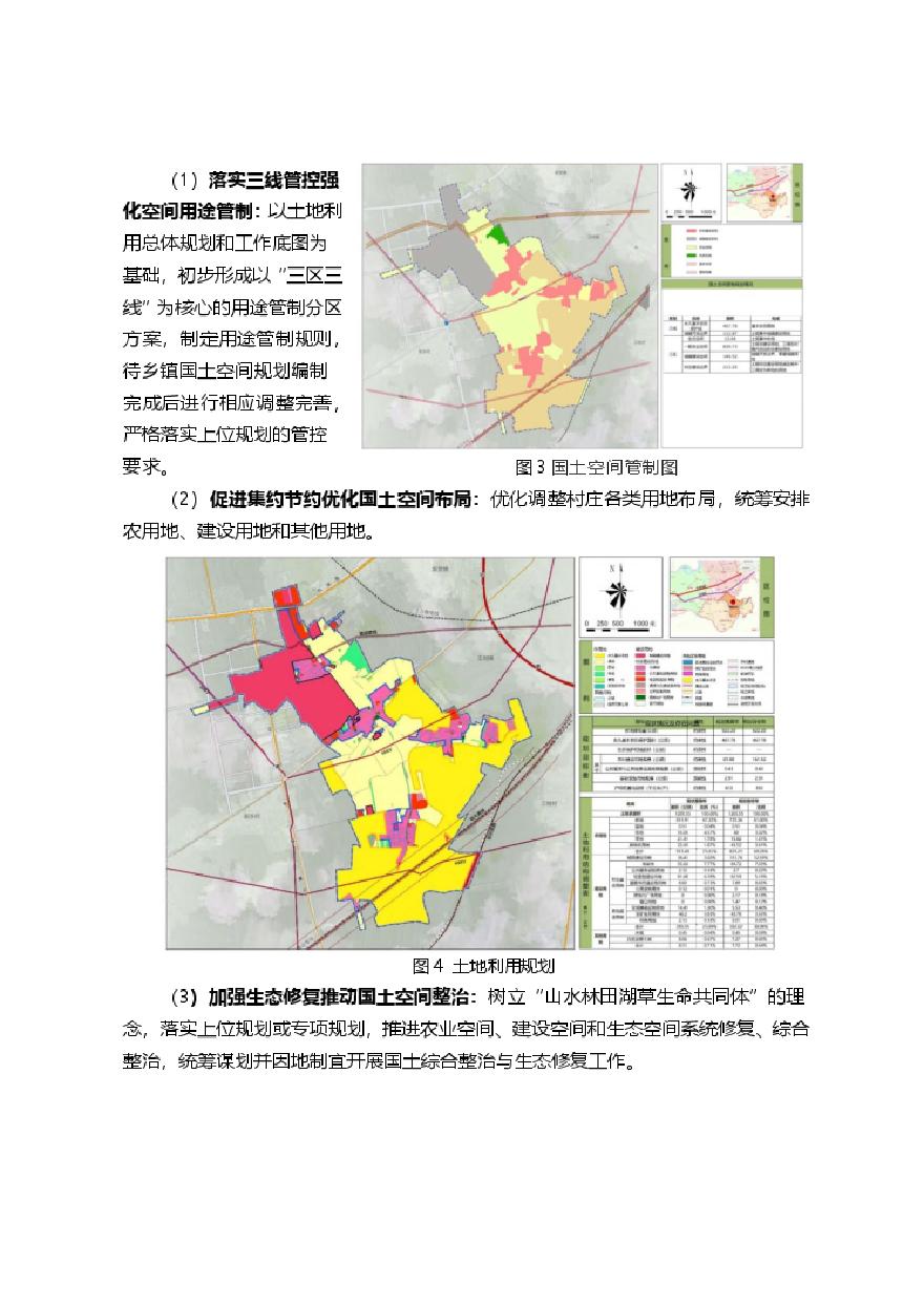 榆樹街道最新發(fā)展規(guī)劃，塑造未來(lái)城市藍(lán)圖，榆樹街道未來(lái)藍(lán)圖規(guī)劃，塑造城市新面貌