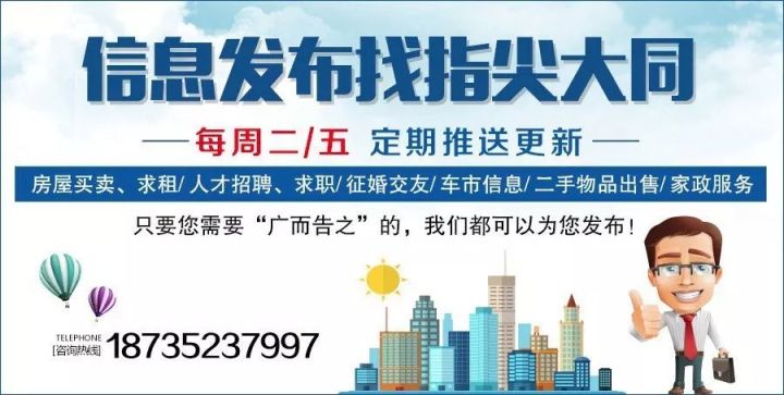 洪東村最新招聘信息全面更新，求職者的福音來了！，洪東村最新招聘信息更新，求職福音來臨！