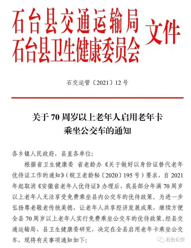 池州市市行政審批辦公室最新人事任命及其影響，池州市行政審批辦公室人事任命調(diào)整及其影響分析