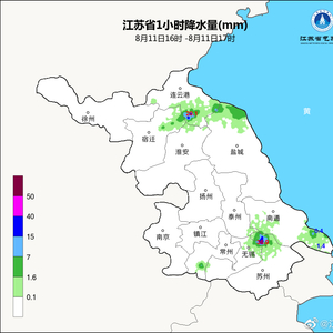 伍仁橋鎮(zhèn)最新天氣預(yù)報(bào)，伍仁橋鎮(zhèn)天氣預(yù)報(bào)更新通知