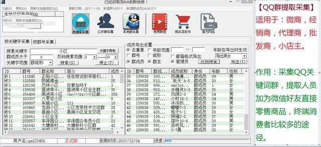 澳門天天免費精準大全,最新解答解釋定義_冒險版22.762