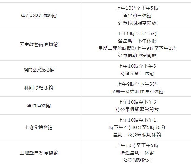 新澳門49碼歷史記錄,最新正品解答落實(shí)_X版38.756