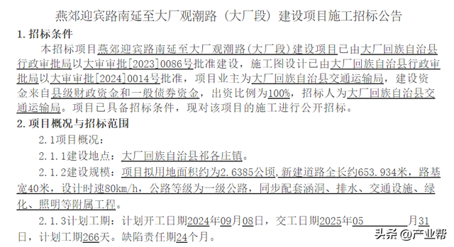 2025澳門特馬今晚開獎直播,深入執(zhí)行方案數(shù)據(jù)_豪華款37.266