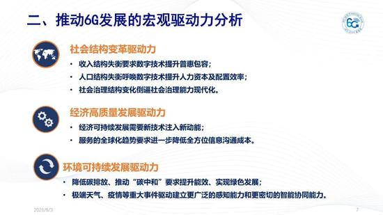 新澳2025精準(zhǔn)正版免費資料,專業(yè)評估解析_粉絲版28.736