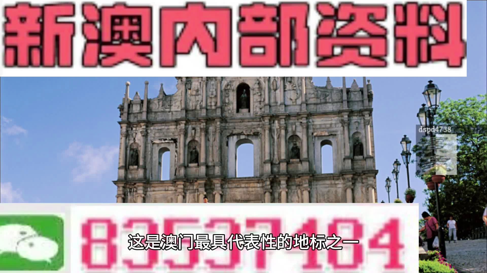 2025澳門精準(zhǔn)正版免費(fèi)下載,最新動態(tài)解答方案_創(chuàng)新版80.494