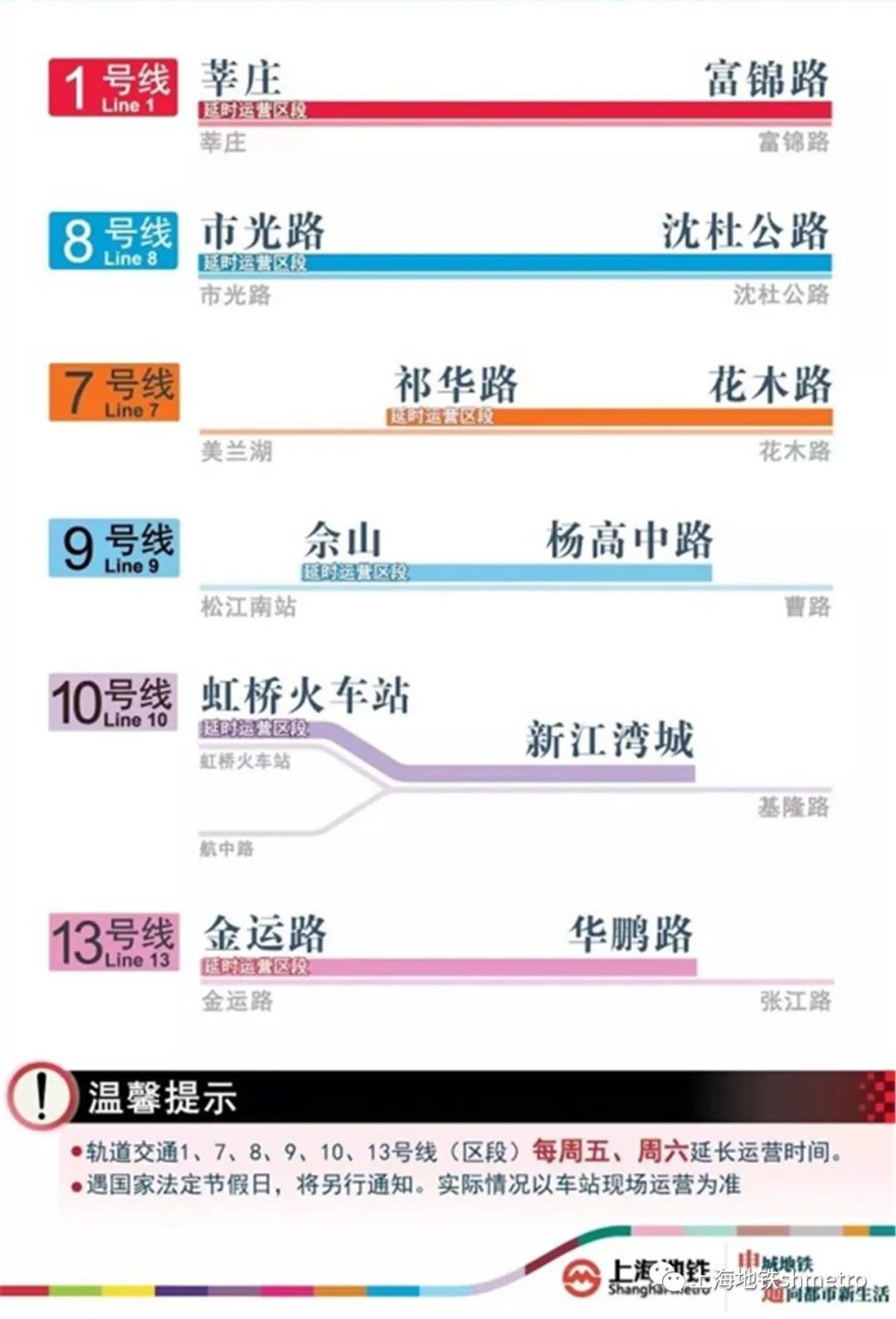 2025年新澳門(mén)今晚開(kāi)獎(jiǎng),數(shù)據(jù)支持執(zhí)行方案_粉絲款40.58