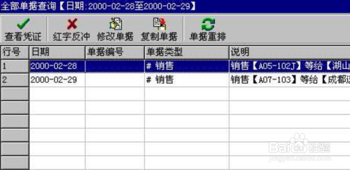 澳門管家婆100中,正確解答落實_尊享版49.257