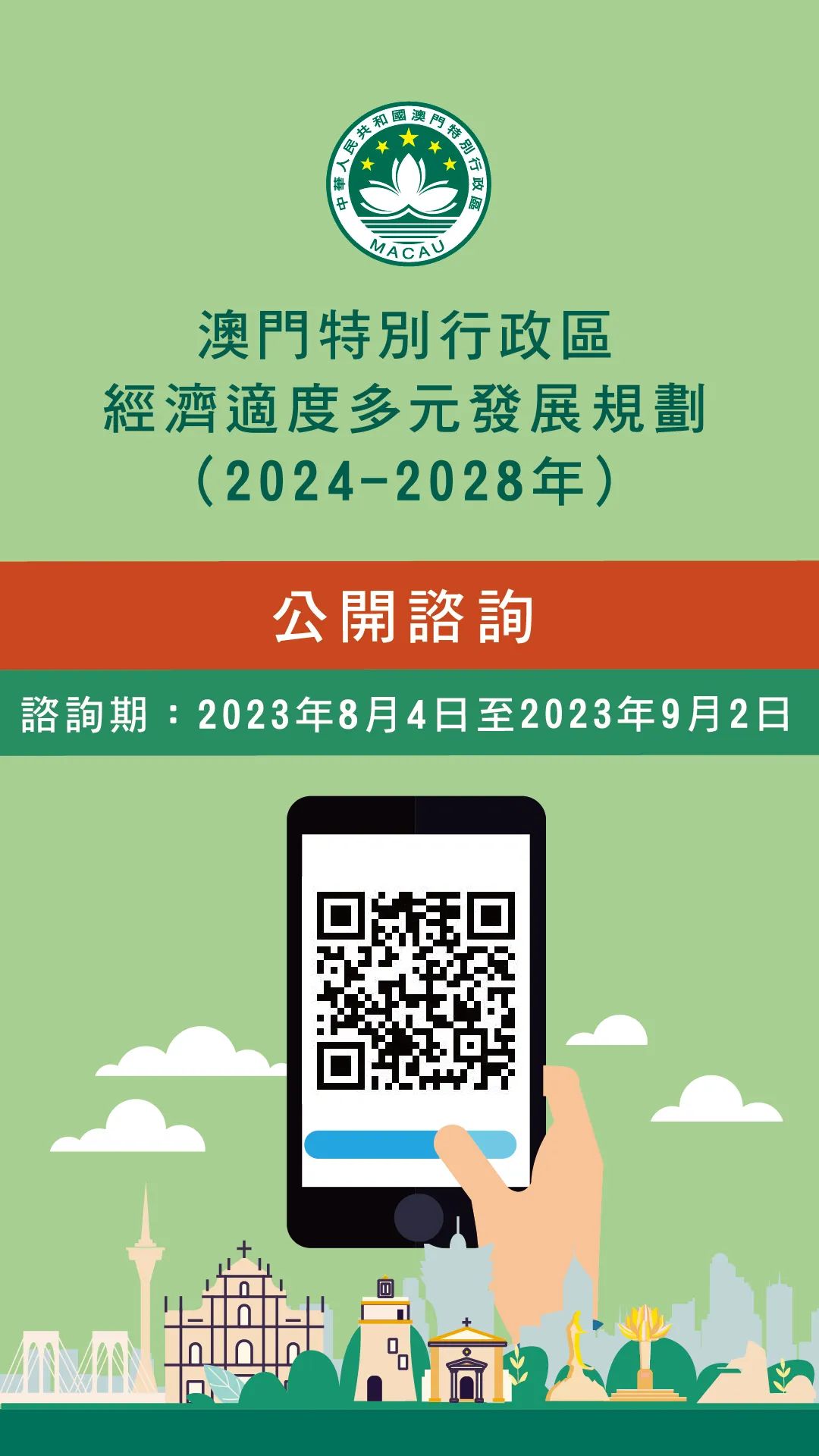 新澳門2025最精準(zhǔn)免費(fèi)大全,迅速執(zhí)行計(jì)劃設(shè)計(jì)_策略版78.190