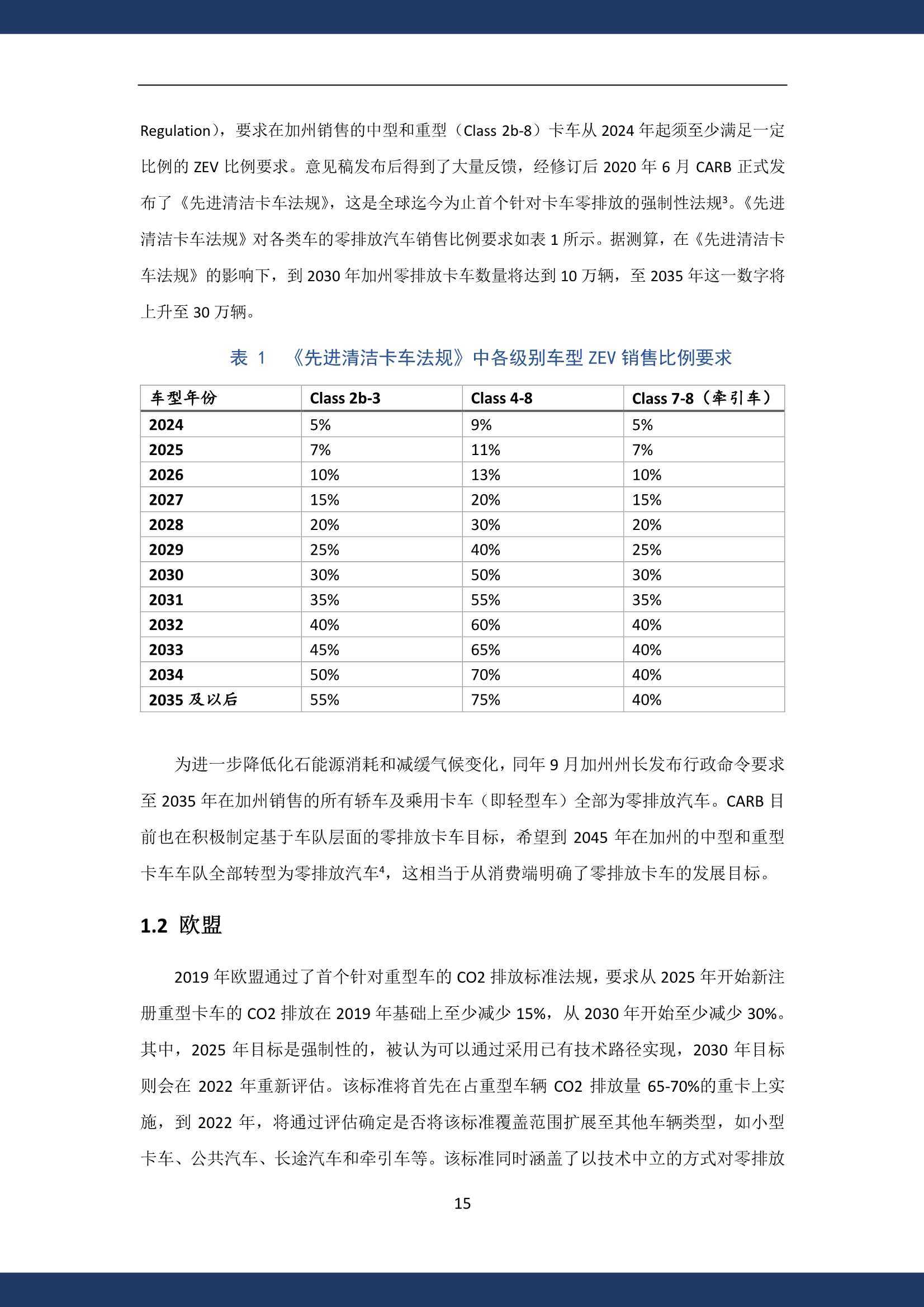 新澳2025最新資料大全,精細(xì)化解讀說明_5DM26.852